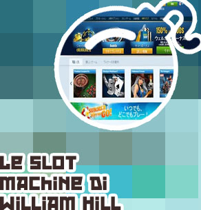 William hill slot